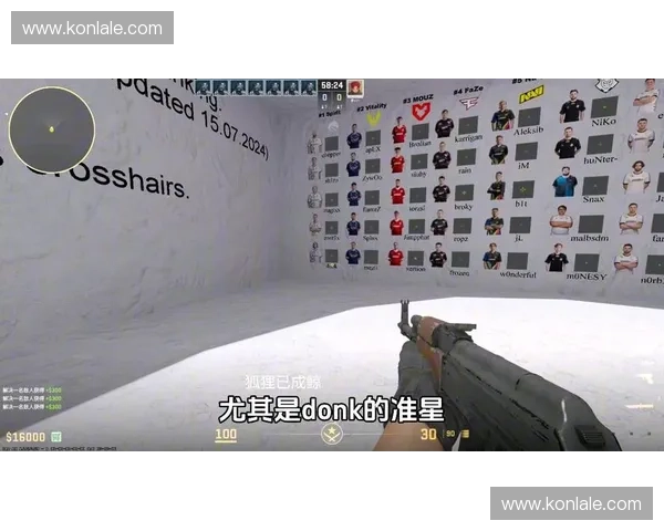 提升CSGO精准度的必备技巧 解析准星设置与优化方法