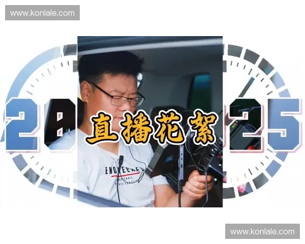 中央电视台一套全程直播精彩瞬间深度解析精彩内容与幕后花絮揭秘