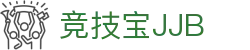 首页--竞技宝-竞技宝官网DOTA2,LOL,CSGO电竞赛事及体育赛事竞猜